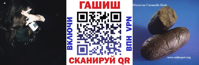 Какие есть наркотики Миллерово АМФЕТАМИН  Меф мяу мяу  СОЛЬ  ГАШИШ  Марихуана 