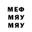 Метадон methadone Selevekot