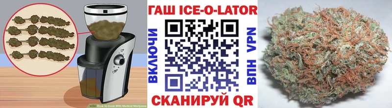 Еда ТГК конопля  Миллерово 