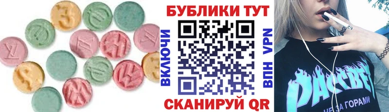 купить  сайты  Миллерово  Экстази Philipp Plein 