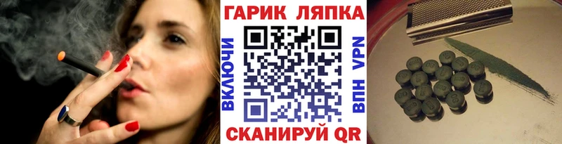 купить наркотик  Миллерово  Гашиш hashish 