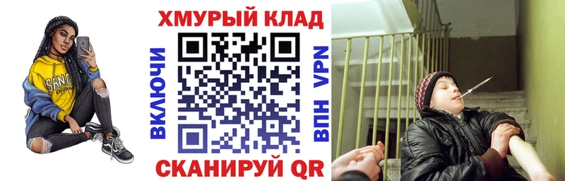 Героин хмурый  Миллерово 