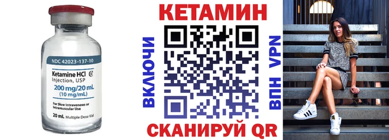 где можно купить Миллерово КЕТАМИН VHQ