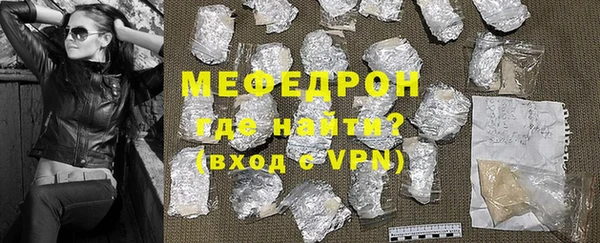 прущие грибы Красноперекопск