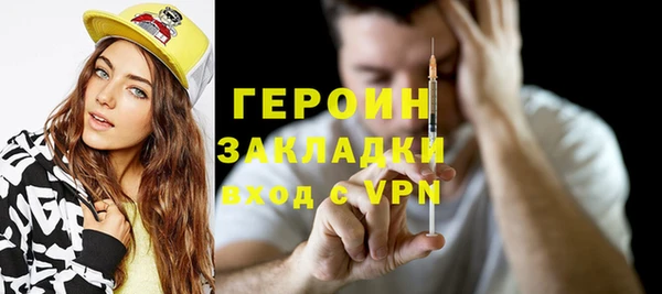 тгк Краснотурьинск