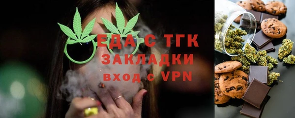МДМА Орск
