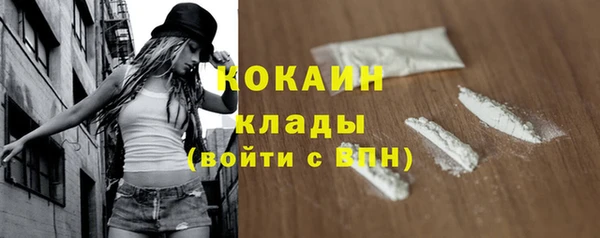 мет Краснослободск