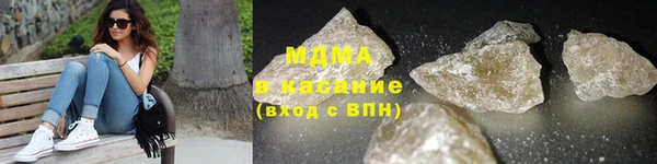 прущие грибы Красноперекопск