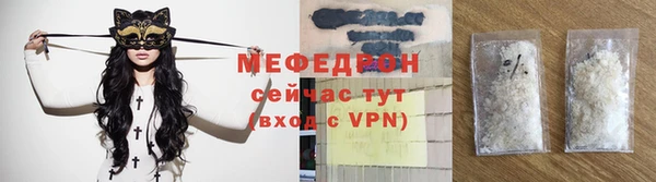 прущие грибы Красноперекопск