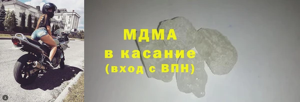 прущие грибы Красноперекопск