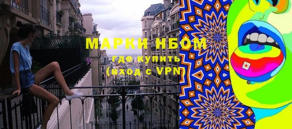 мет Краснослободск