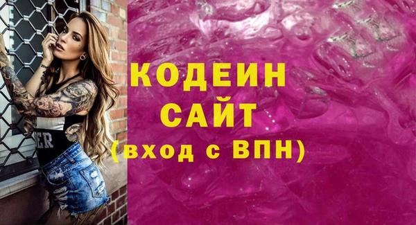 тгк Краснотурьинск