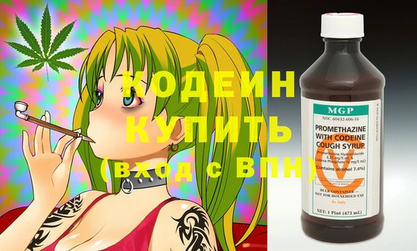 мет Краснослободск