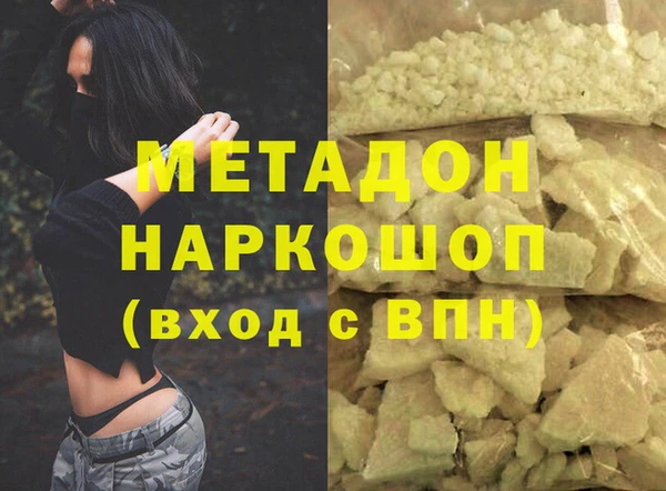 тгк Краснотурьинск