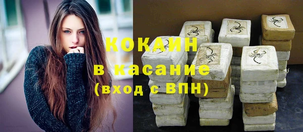 скорость mdpv Кукмор