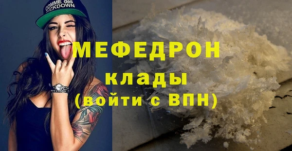тгк Краснотурьинск