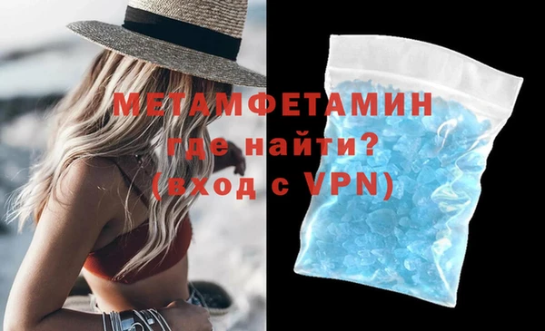 мет Краснослободск