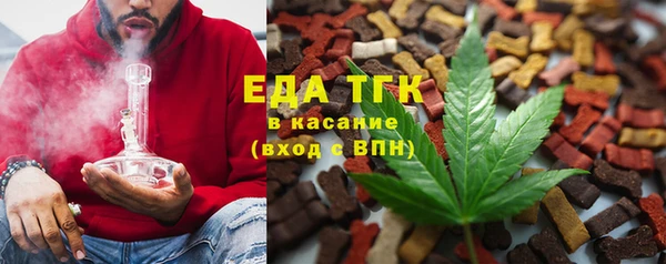 прущие грибы Красноперекопск