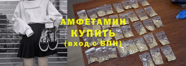 мет Краснослободск