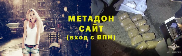 прущие грибы Красноперекопск