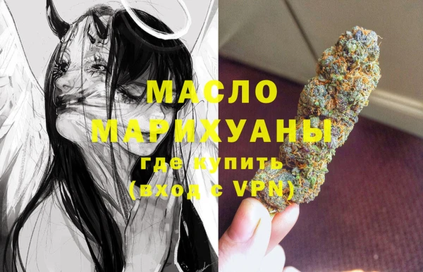 мет Краснослободск