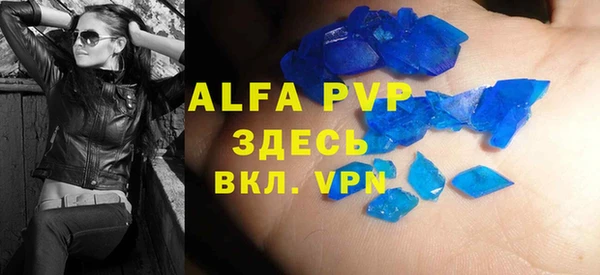 мет Краснослободск