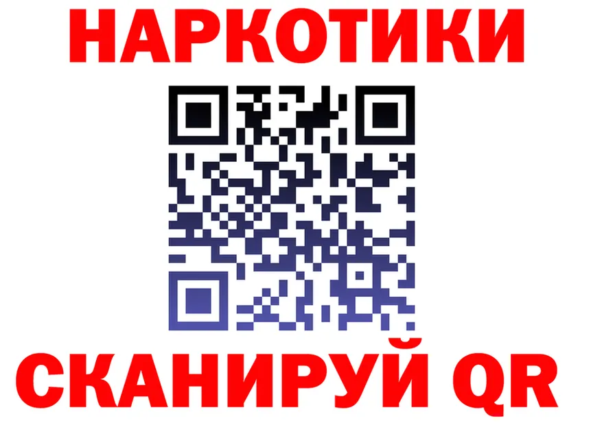 ТГК концентрат ONION shop гидра Миллерово