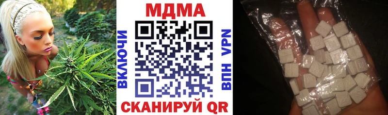 купить наркоту  Миллерово  гидра ONION  MDMA молли 