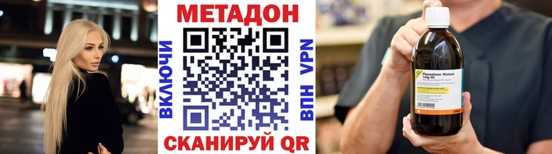 darknet клад  Миллерово  Метадон белоснежный 