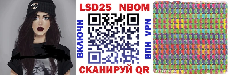 закладка  Миллерово  mega как зайти  Марки 25I-NBOMe 1500мкг 