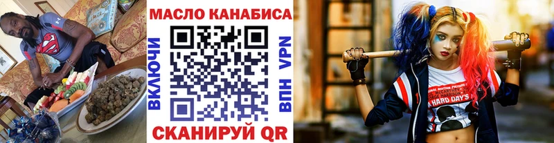 наркотики  даркнет клад  Дистиллят ТГК жижа  Миллерово 