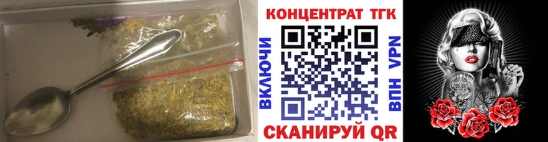Дистиллят ТГК THC oil Миллерово