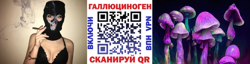Псилоцибиновые грибы прущие грибы Миллерово